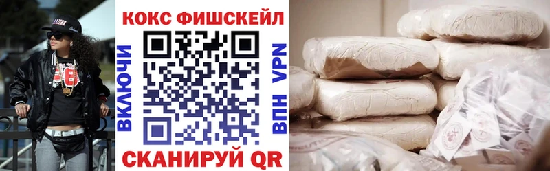 Где найти наркотики Новомосковск Героин Кетамин СК Марихуана Мефедрон COCAIN ГАШ АМФЕТАМИН