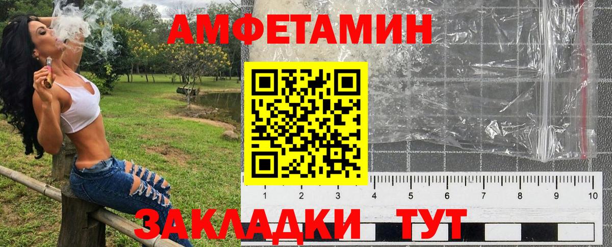 Новомосковск  АМФ 97%  АМФ  Вход с VPN 