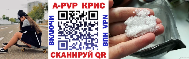 darknet какой сайт  цена наркотик  Новомосковск  А ПВП Соль 
