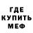 МДМА молли Ideozu Blake