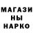 МЕТАДОН кристалл MARTIN KAIJAGE