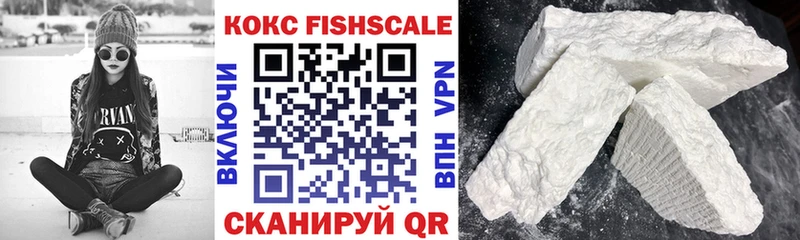 COCAIN VHQ Новомосковск