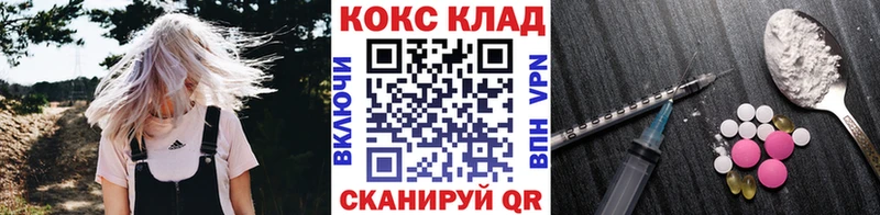купить  сайты  Новомосковск  Кокаин VHQ 