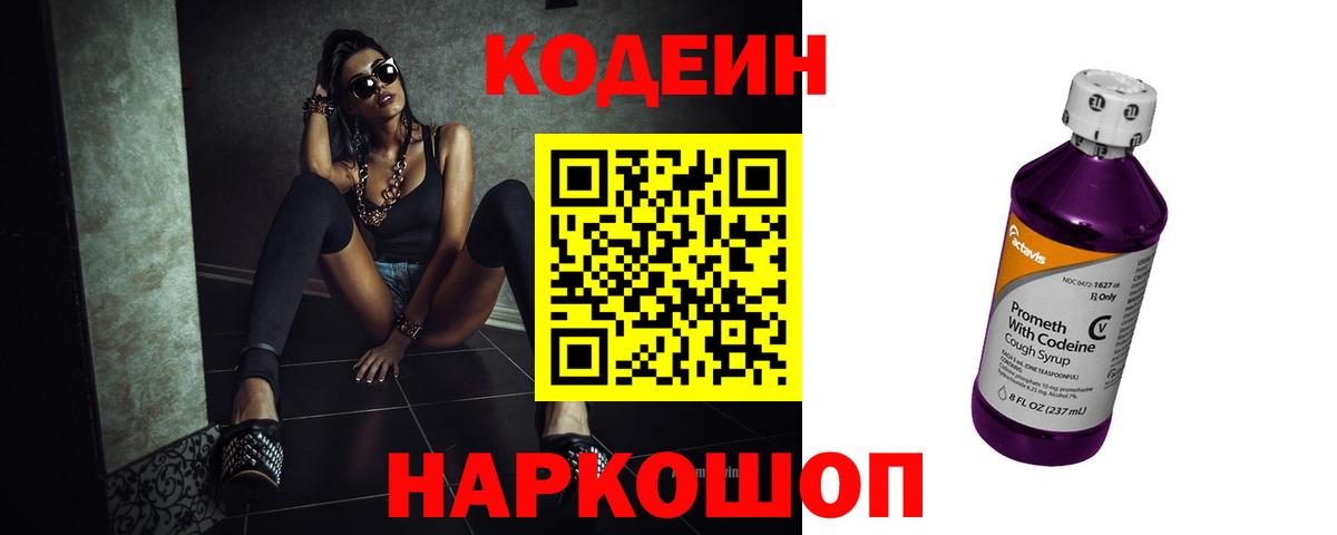 MDMA  Новомосковск  Канабис  Купить  APVP  Вход с VPN  Мяу-Мяу  КОКАИН 