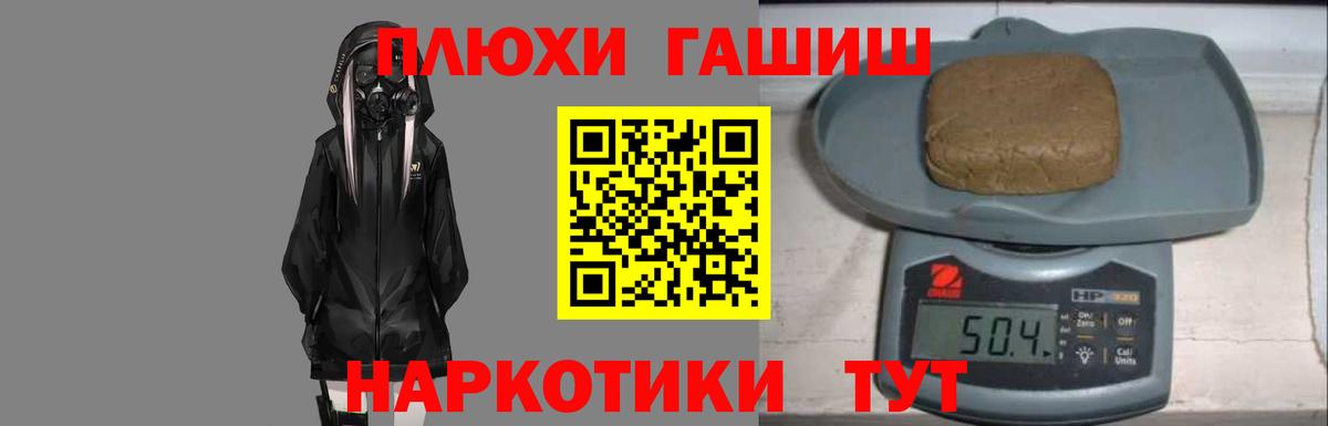 ГАШ AMNESIA HAZE  ГАШ  ГАШ убойный  Новомосковск 