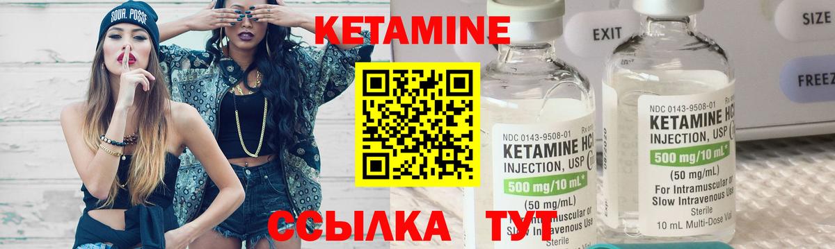 Кетамин ketamine  Новомосковск  КЕТАМИН VHQ 