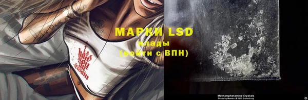 MDMA Кинешма