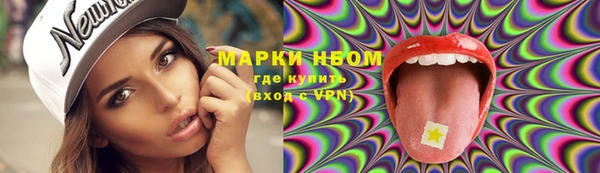 MDMA Кинешма
