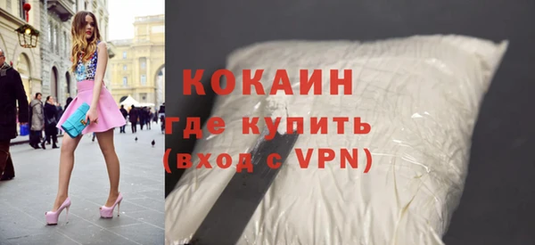 MDMA Кинешма