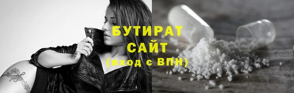 MDMA Кинешма