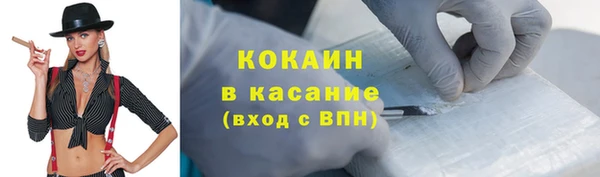 кокаин колумбия Киреевск