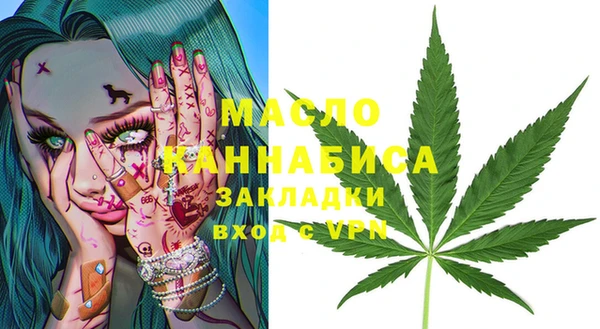 MDMA Кинешма