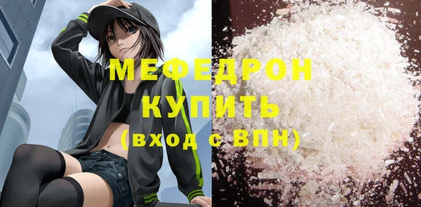 MDMA Кинешма
