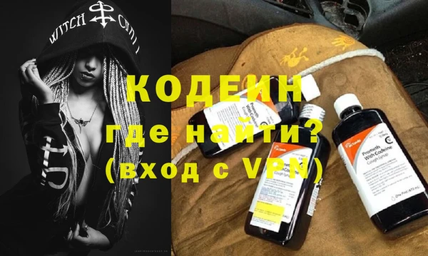 MDMA Кинешма