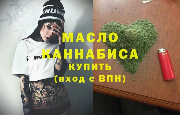 MDMA Кинешма
