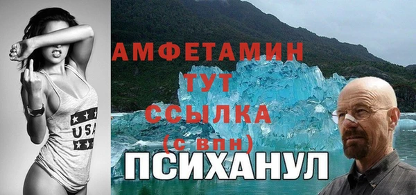 MDMA Кинешма