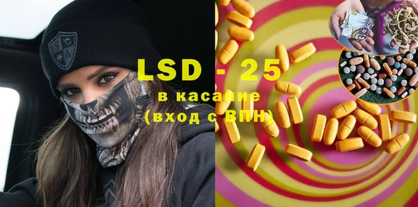 MDMA Кинешма