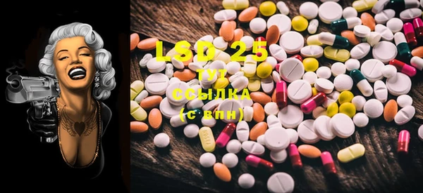 MDMA Кинешма