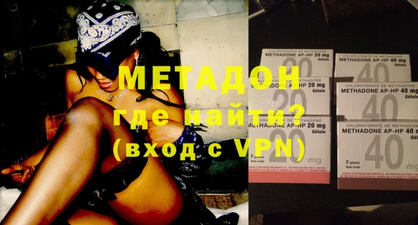 MDMA Кинешма