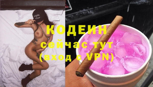 MDMA Кинешма