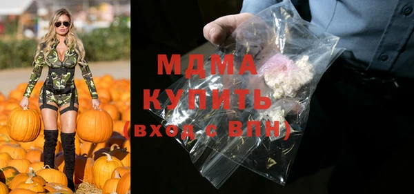 MDMA Кинешма