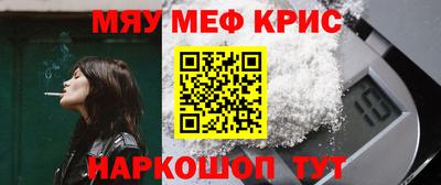 ГАЛЛЮЦИНОГЕННЫЕ ГРИБЫ Балаково