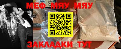 ALPHA PVP Балашиха