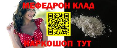 метамфетамин Гусиноозёрск