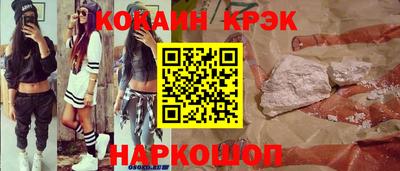 ALPHA PVP Балашиха