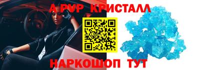 метамфетамин Гусиноозёрск