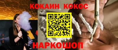 метамфетамин Гусиноозёрск