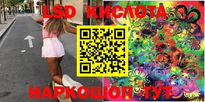 ГАЛЛЮЦИНОГЕННЫЕ ГРИБЫ Балаково