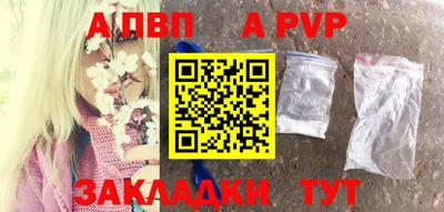 экстази Абакан