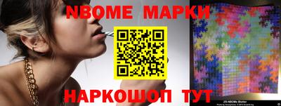 ГАЛЛЮЦИНОГЕННЫЕ ГРИБЫ Балаково