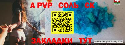 метамфетамин Гусиноозёрск