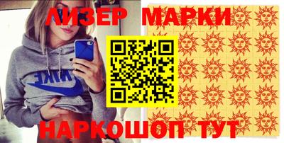 ALPHA PVP Балашиха