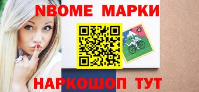 ALPHA PVP Балашиха