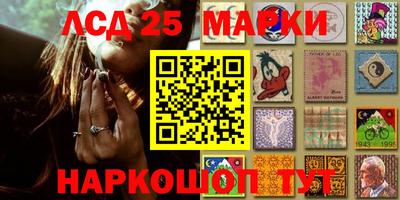 ГАЛЛЮЦИНОГЕННЫЕ ГРИБЫ Балаково