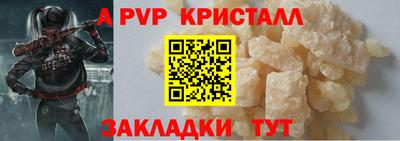 метамфетамин Гусиноозёрск