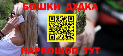 ГАЛЛЮЦИНОГЕННЫЕ ГРИБЫ Балаково