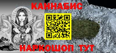 метамфетамин Гусиноозёрск