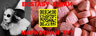 метамфетамин Гусиноозёрск