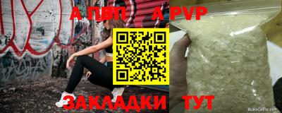 метамфетамин Гусиноозёрск