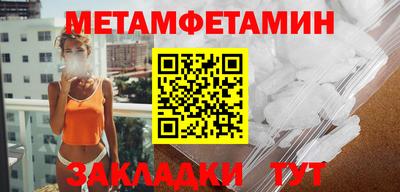 ГАЛЛЮЦИНОГЕННЫЕ ГРИБЫ Балаково