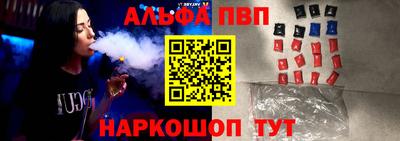 ГАЛЛЮЦИНОГЕННЫЕ ГРИБЫ Балаково