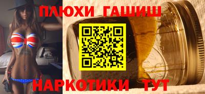 метамфетамин Гусиноозёрск