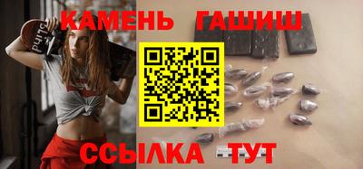 метамфетамин Гусиноозёрск