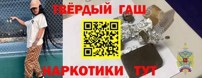 ГАЛЛЮЦИНОГЕННЫЕ ГРИБЫ Балаково