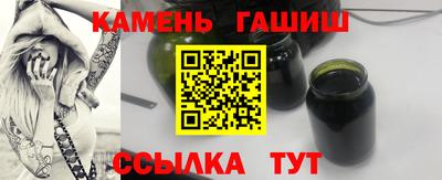 ГАЛЛЮЦИНОГЕННЫЕ ГРИБЫ Балаково