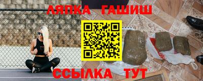 ALPHA PVP Балашиха